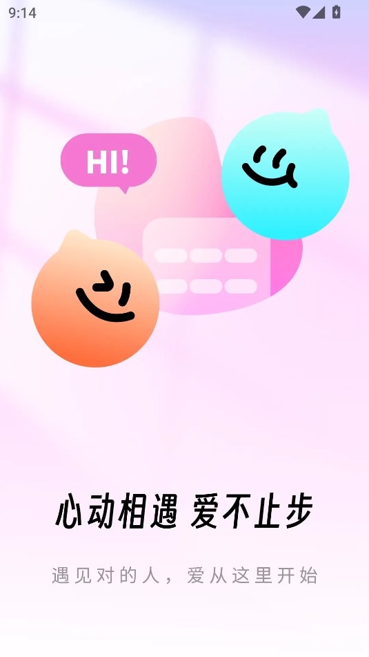 心凌app图1