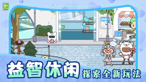 田园探险图鉴游戏图2