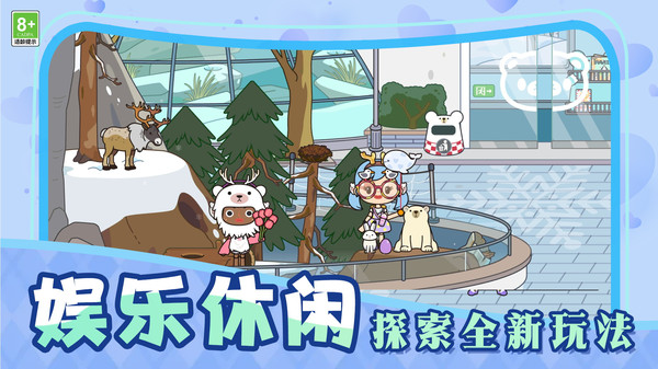 田园探险图鉴游戏图3