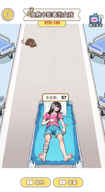 哪吒来跑酷官方版图1