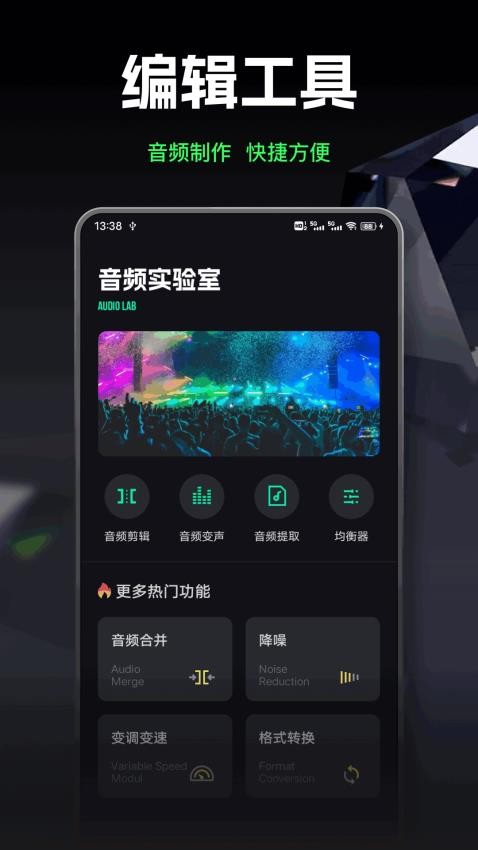 气泡声乐软件图1