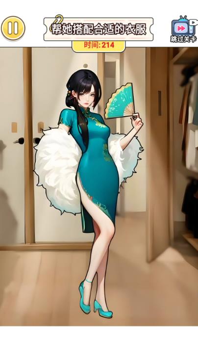 少女心换装游戏图1