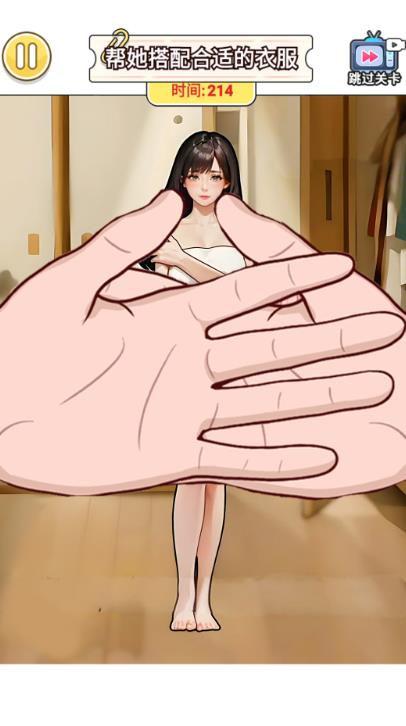 少女心换装游戏图2
