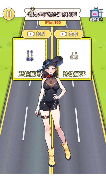 少女心换装游戏图3