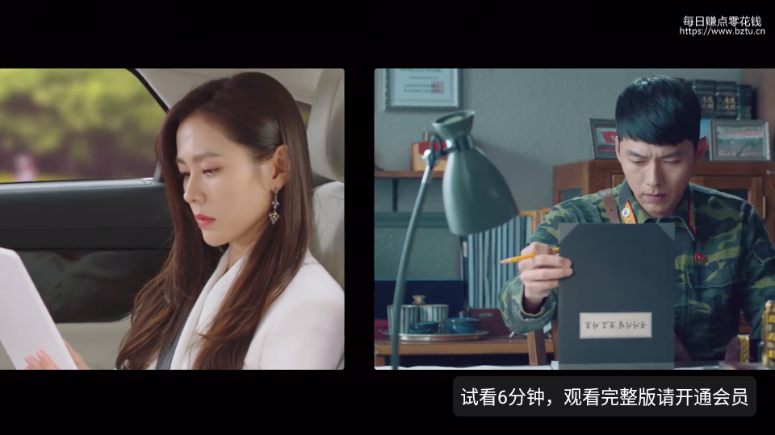 大爱TV免费版图3