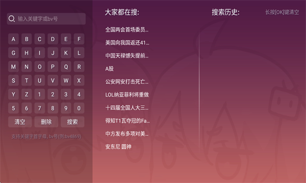 老比利TV版图2