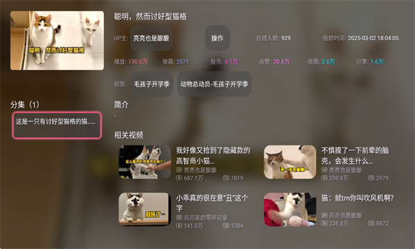 老比利TV版图3