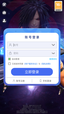 木叶英雄究极忍者风暴手游图2