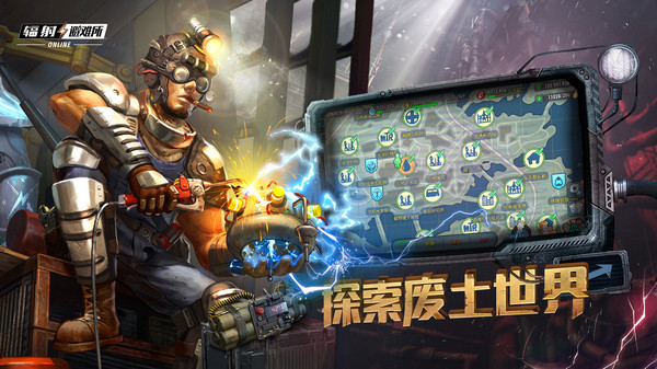 辐射避难所无限货币内购下载图3:
