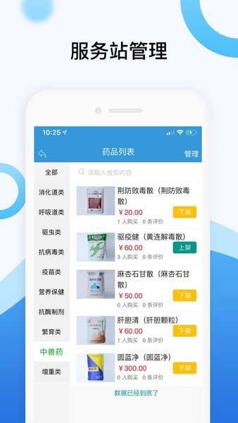 安安动服免费版下载?1: