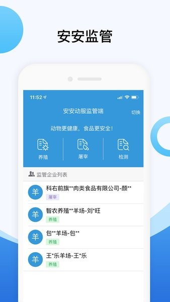 安安动服免费版下载?2: