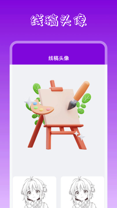 手机桌面壁纸最新版v1.1.0下载?1: