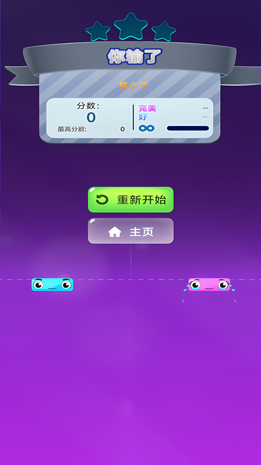音乐演奏达人最新版图1
