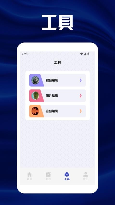 影视工场投屏app图2