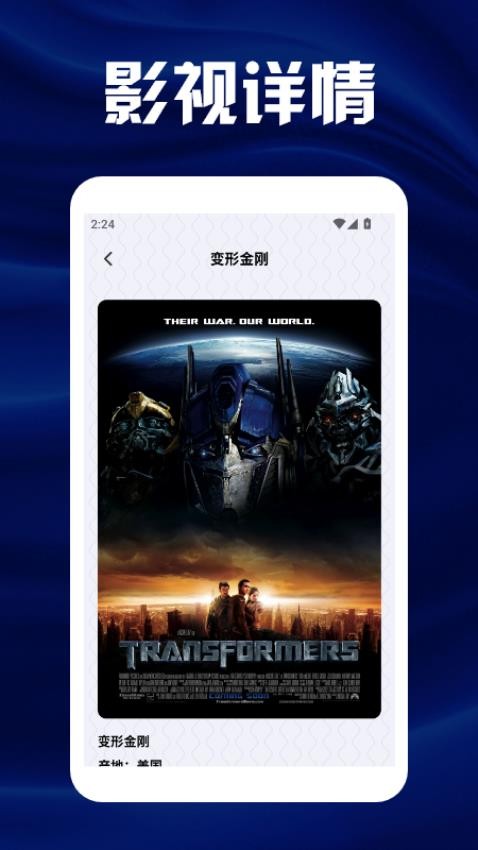 影视工场投屏app图1