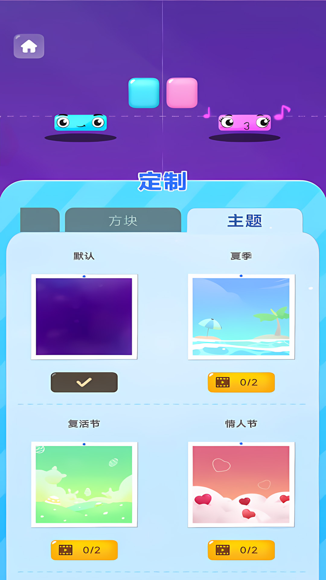 音乐演奏达人最新版图3