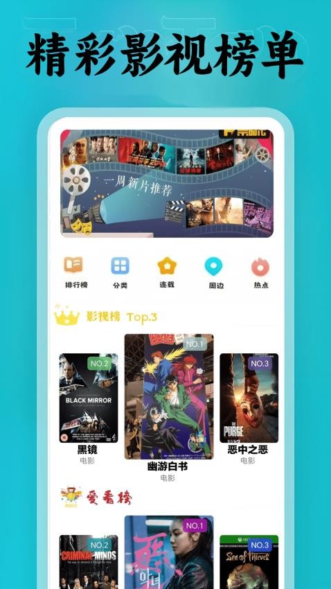 包子漫绘软件图2