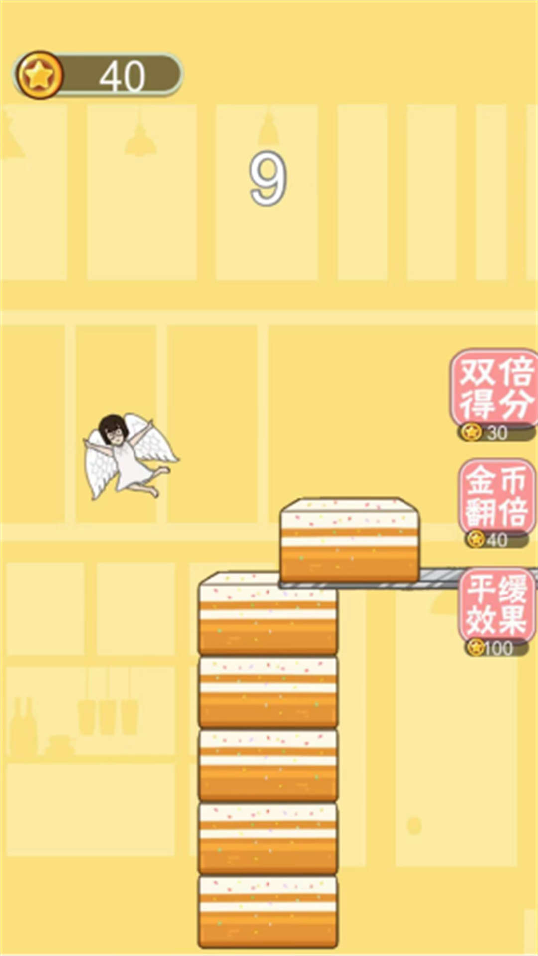 蛋糕美少女游戏图2
