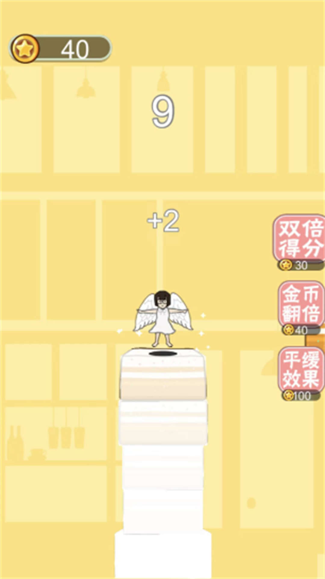 蛋糕美少女游戏图3
