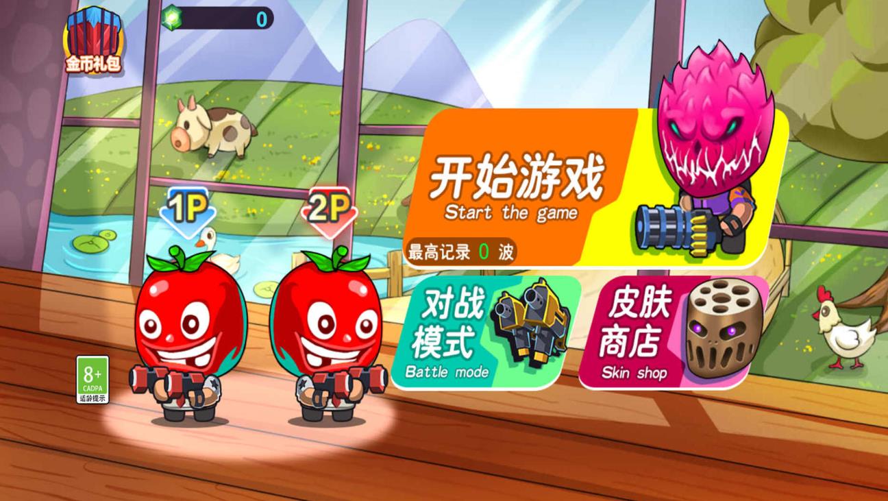 厨房来战斗手机版图3