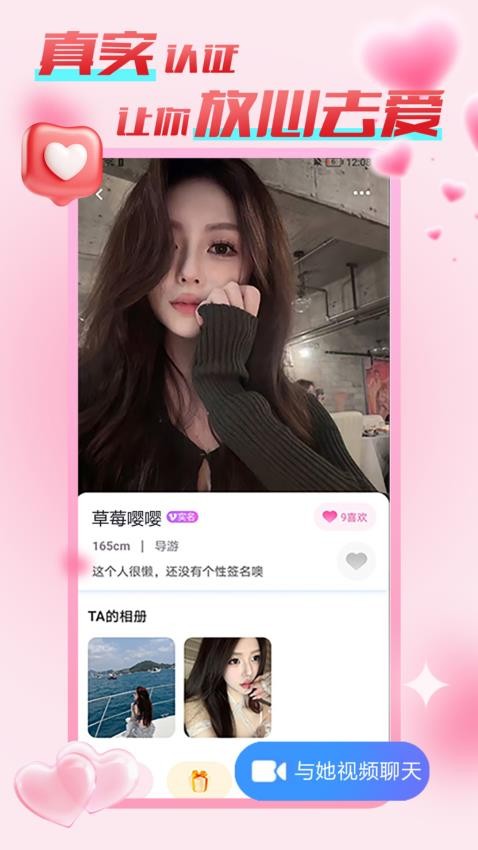 乐意安卓版图1