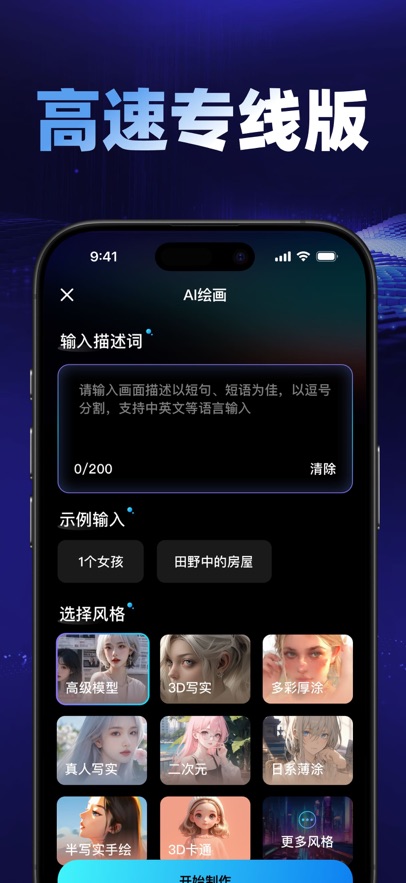 Deepask Pro下载app图3
