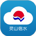 微美新广信安卓最新版下载 v5.1.3