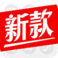 每日新款