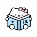 秋秋书屋软件