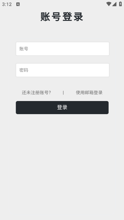 秋秋书屋下载手机版app?1: