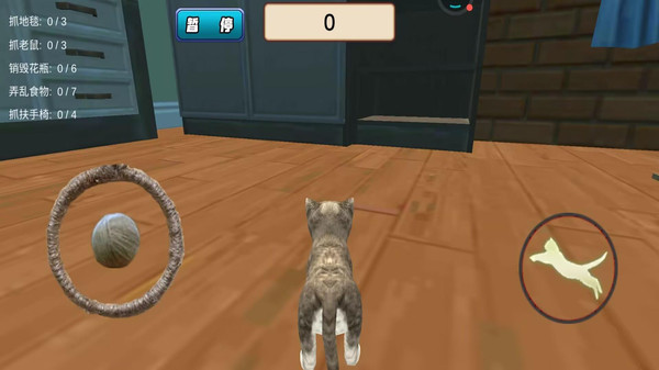 猫猫大冒险官方正版图2
