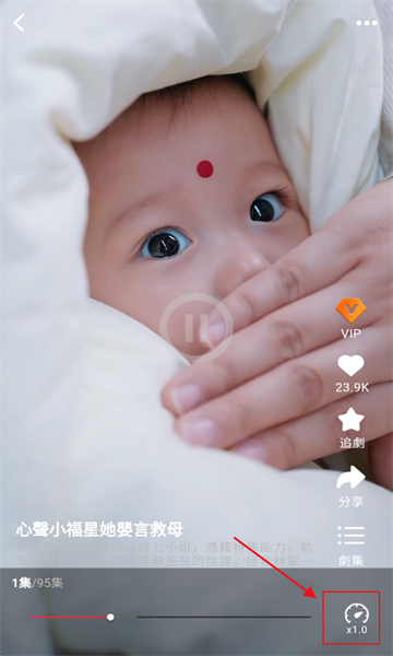 HappyShort app图2