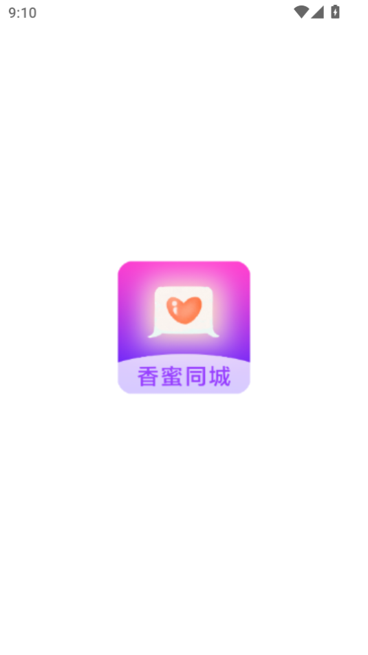 香蜜同城app图2