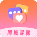 同城寻秘