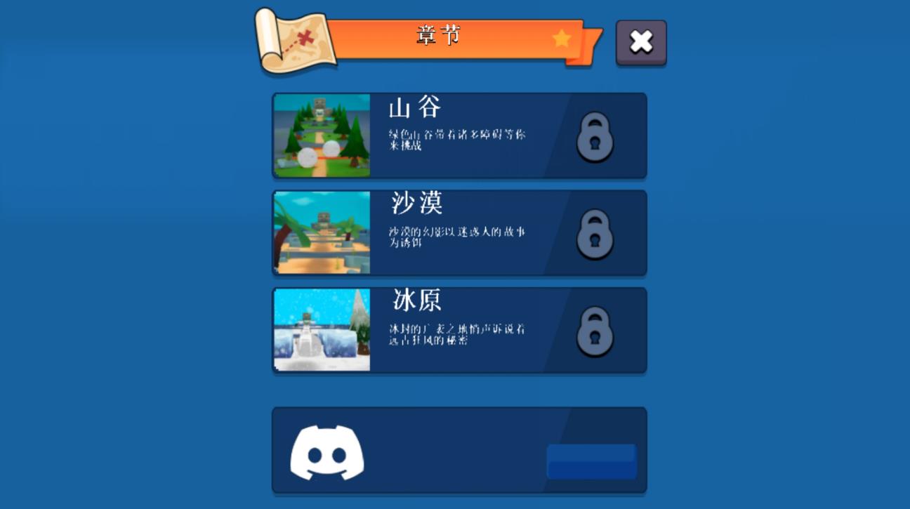 僵尸兄弟勇闯迷宫手机版图2