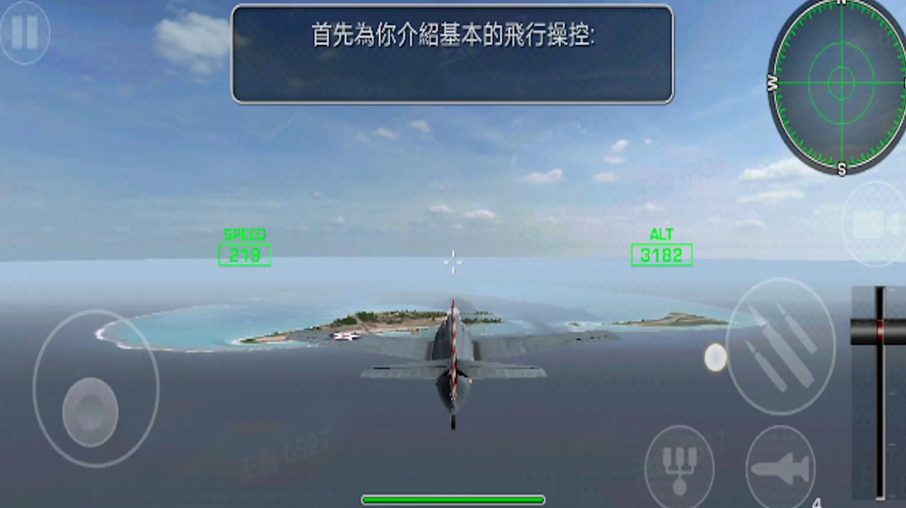 二战飞机真实战争游戏图2