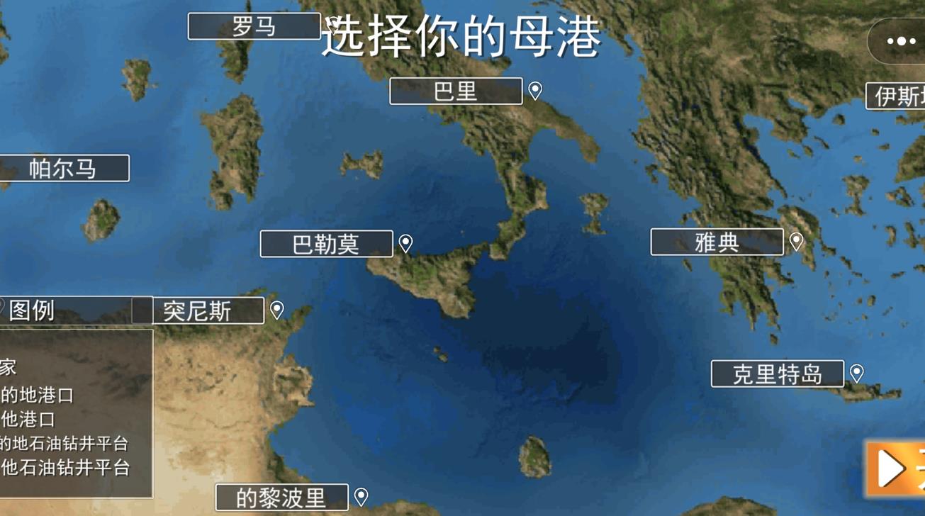 驾驶达人挑战游戏图2