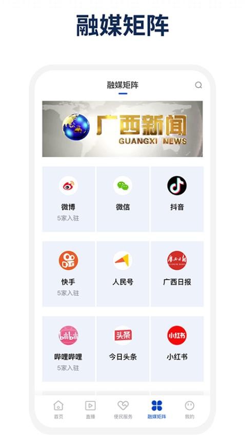 平乐发布新闻官方版app下载?1: