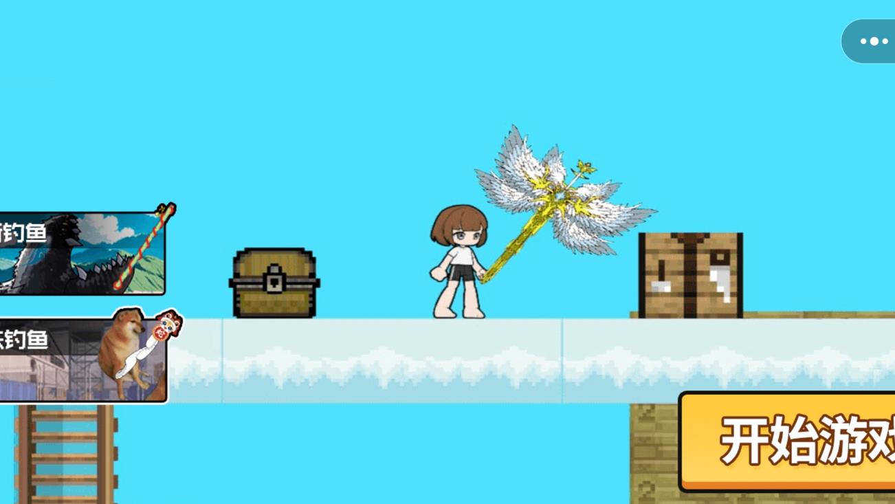 一剑封神6游戏图1