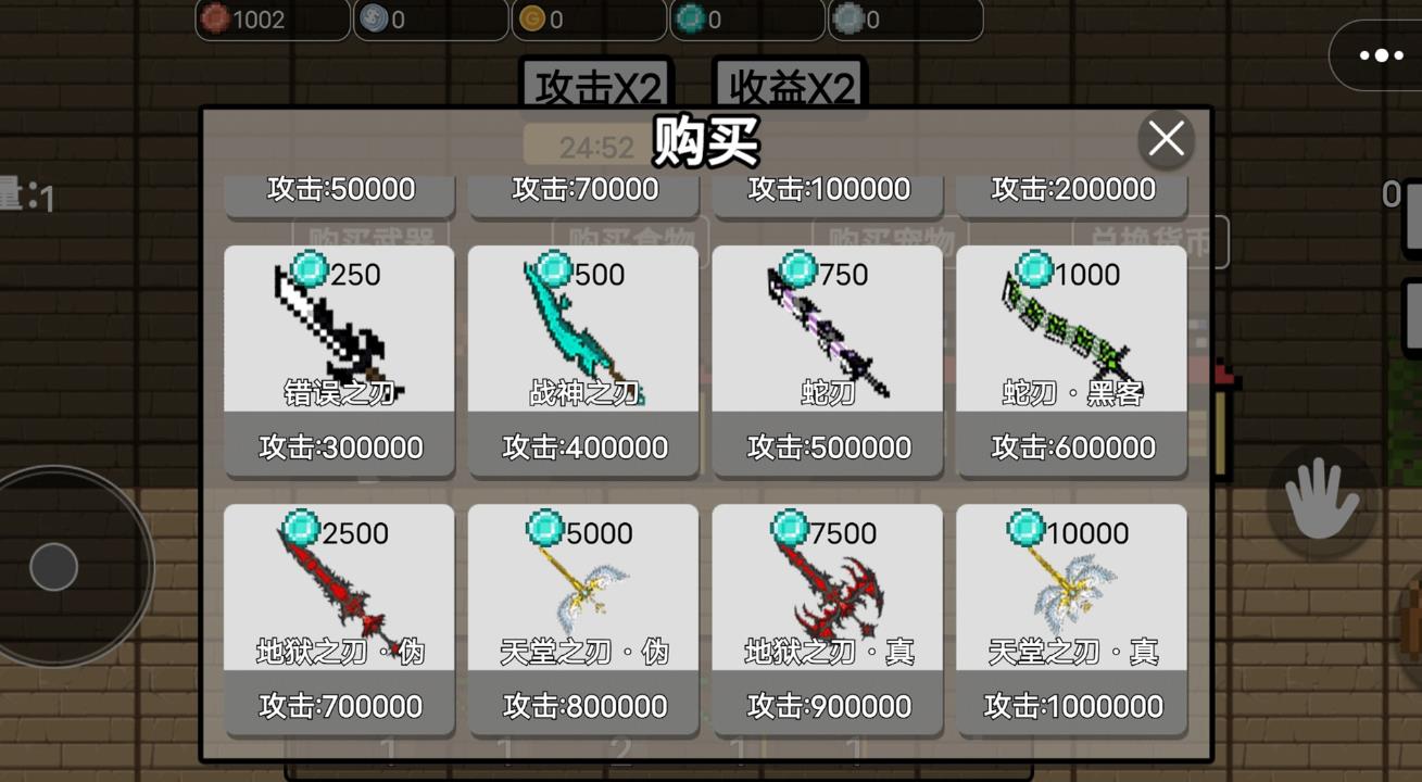 一剑封神6游戏图2