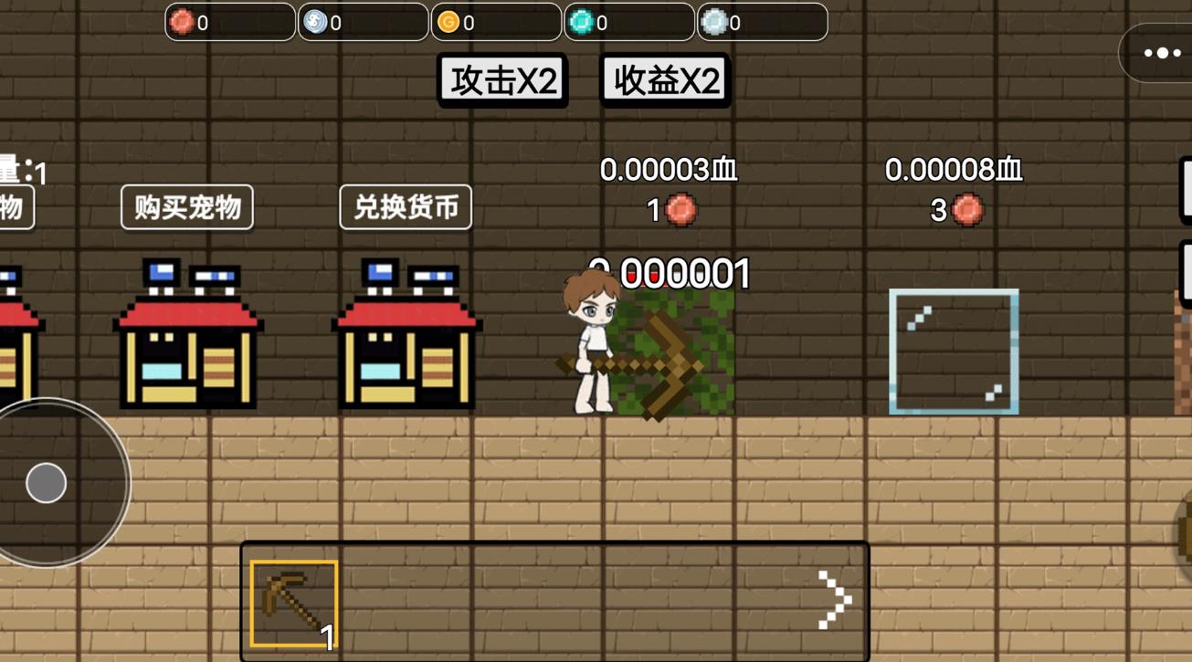 一剑封神6游戏图3