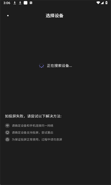 U港台剧app图1