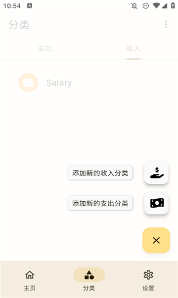 oinkoin下载app图1
