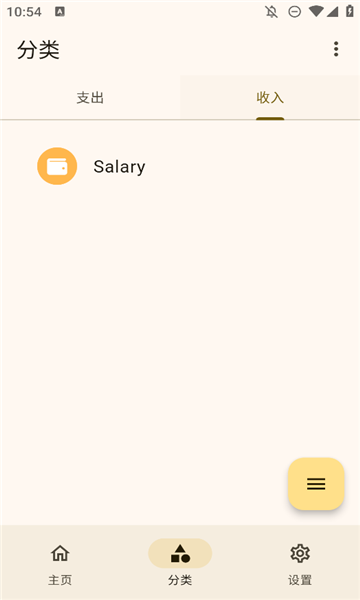oinkoin下载app图2