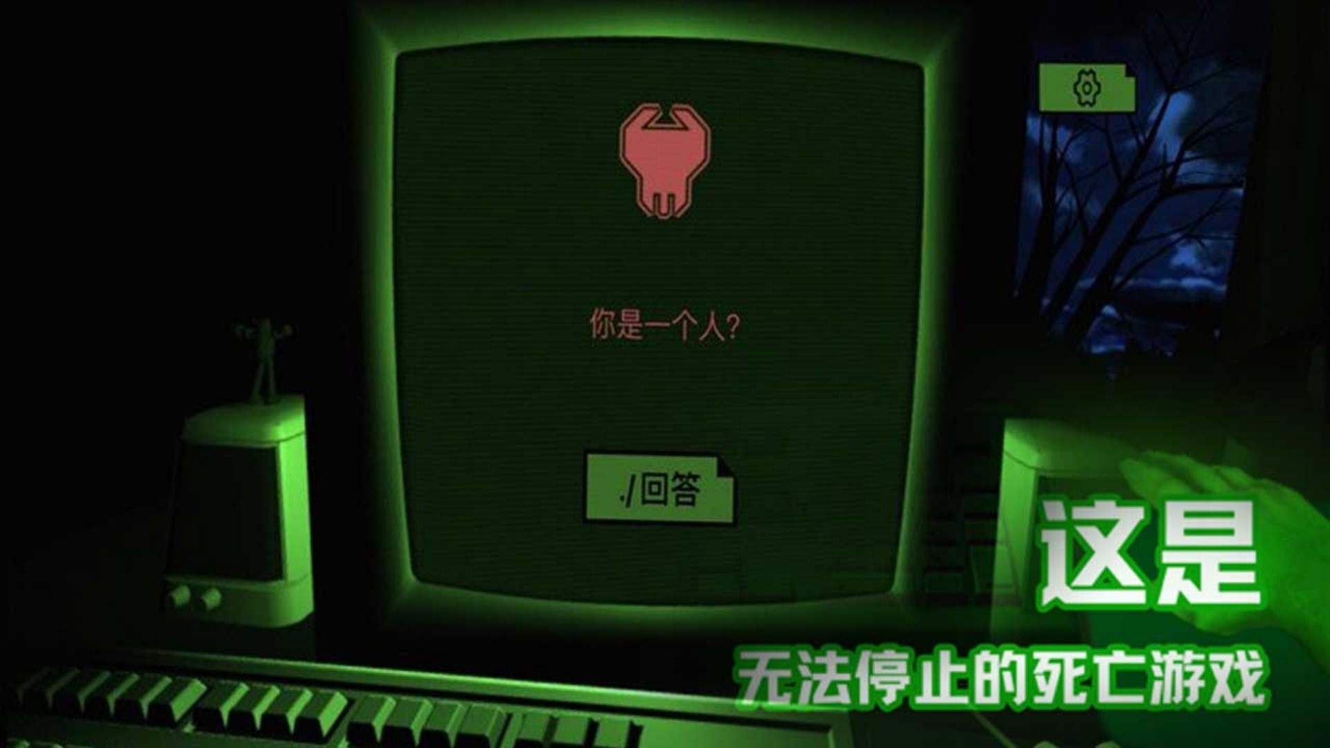 密室求生大挑战最新版图2