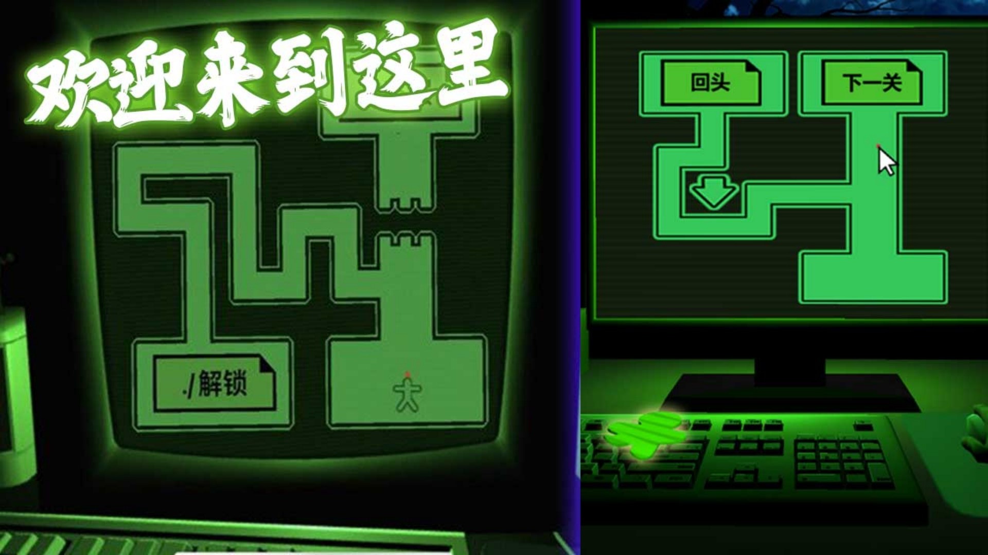 密室求生大挑战最新版图3