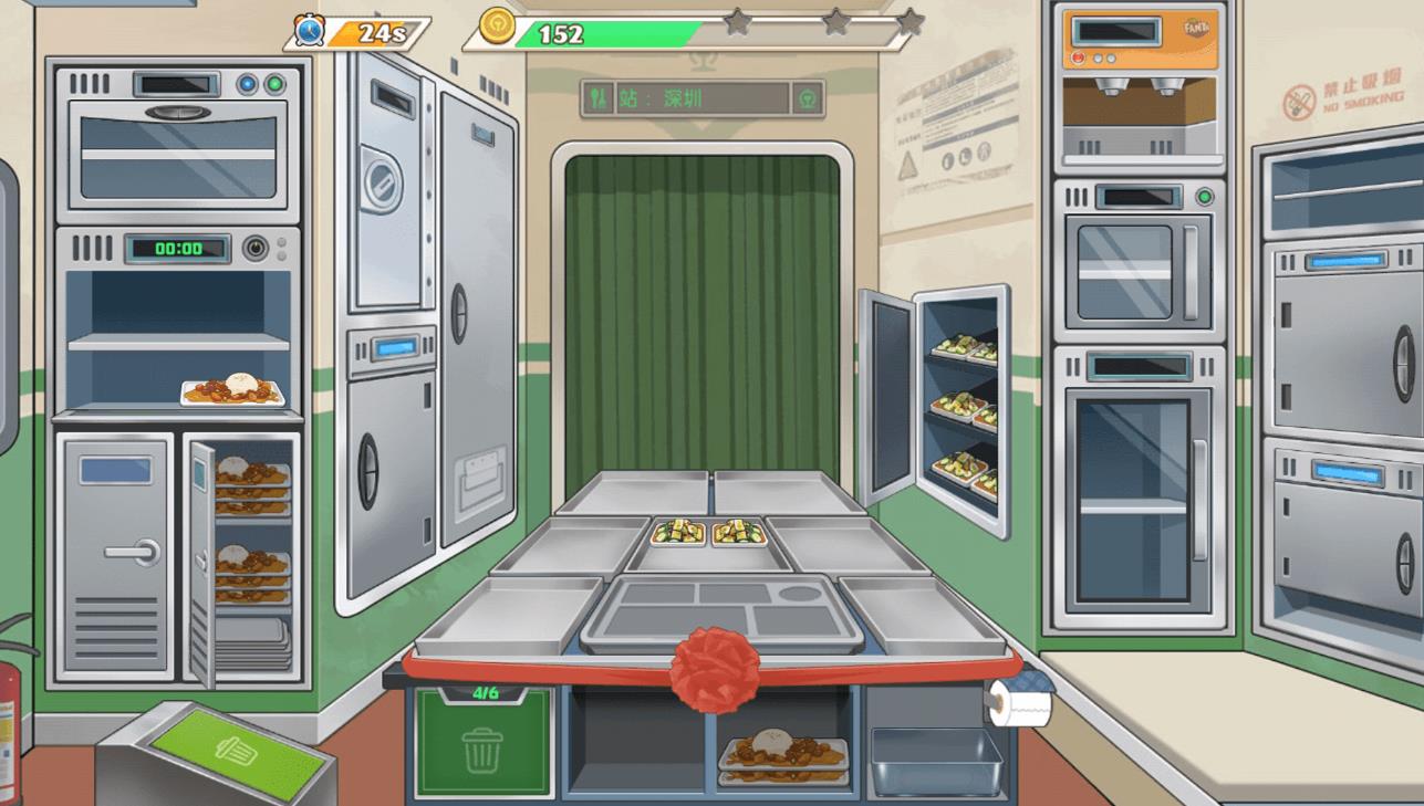我超会做饭游戏图2