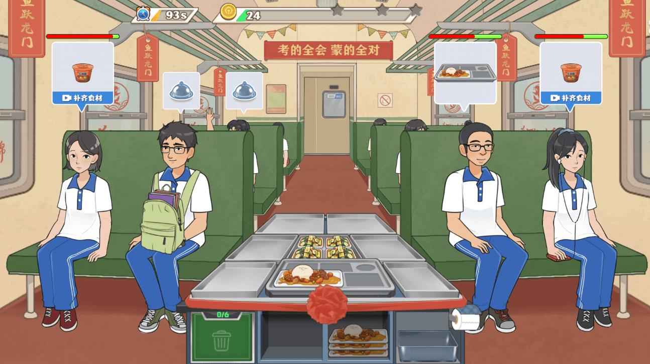 我超会做饭游戏图3