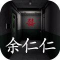 回廊余仁仁