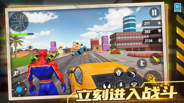 机甲飞车对决游戏图2